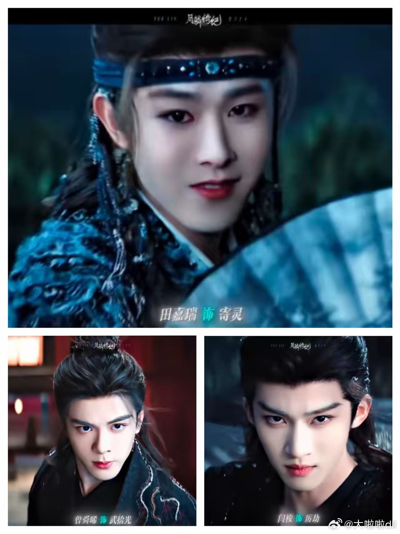 本以为郭敬明带着新剧《月鳞绮纪》是来给张凌赫“救火”的，万没想到，忙活半天，竟是