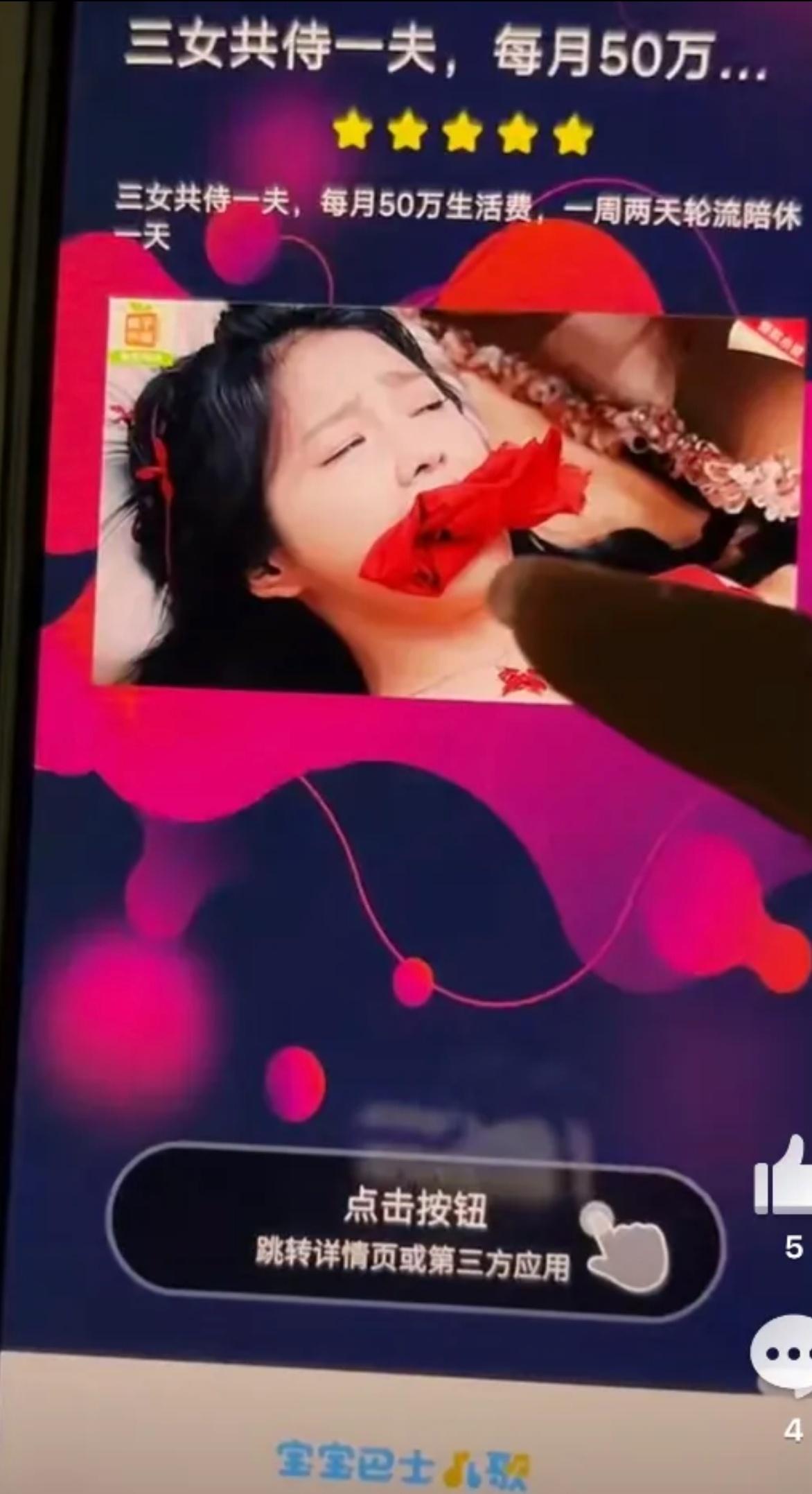 获利3.68元被罚30万！儿童APP弹出低俗广告，监管绝不姑息
 
近日，宝宝巴