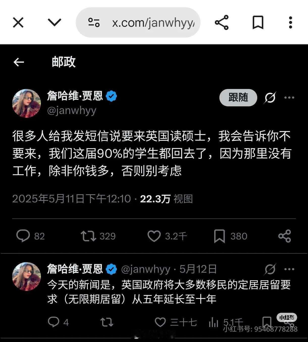 完了，印度人也发现英国水硕的秘密了～只是他们回来有三四十一年的央国企可以就业么？