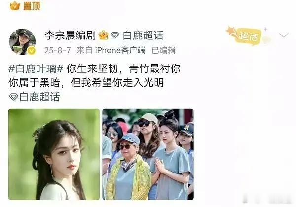 谁都敢说茉莉编剧水平爆笑如雷了，编剧和她姐也算相辅相成了，接个二搭