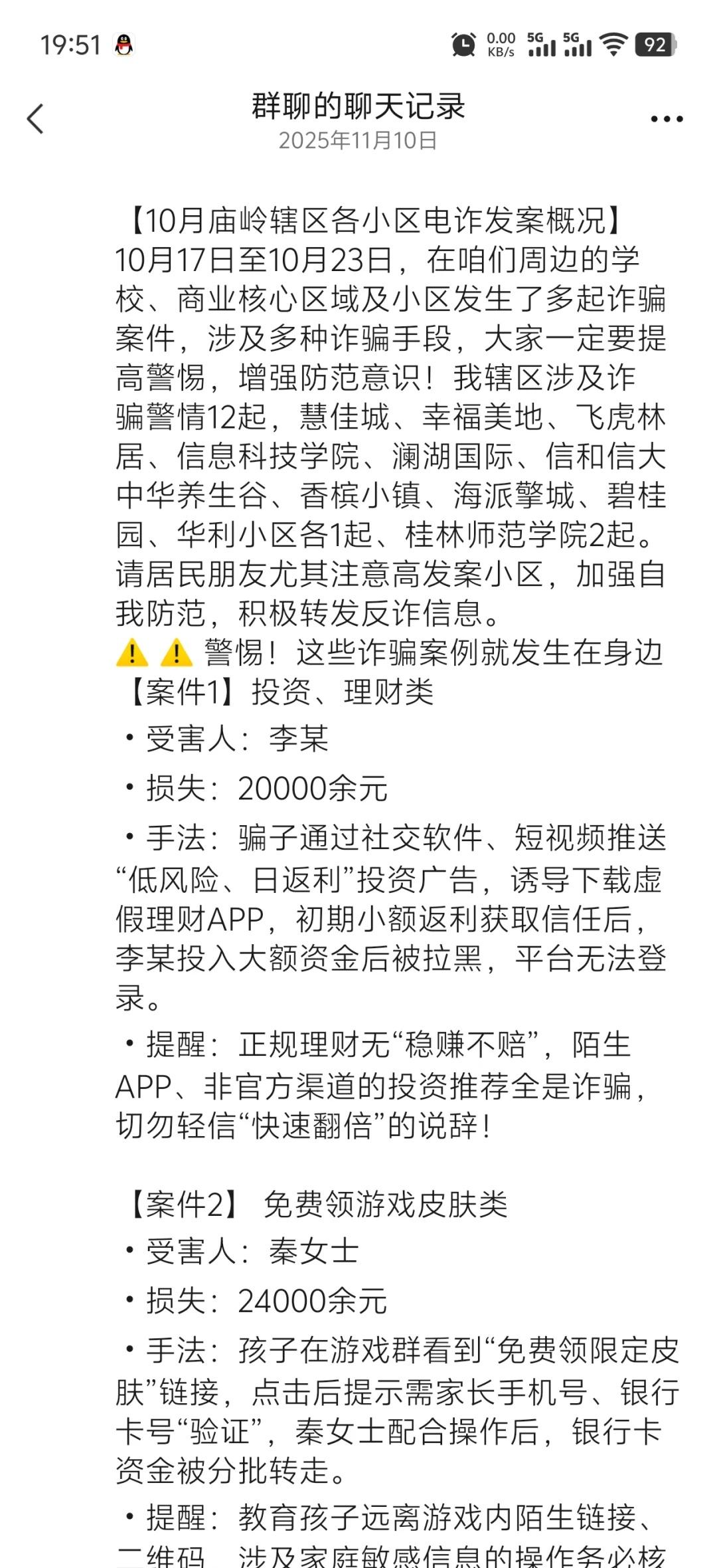 女士应该对应的是男士吧
没看见任何标致♂的词语啊？