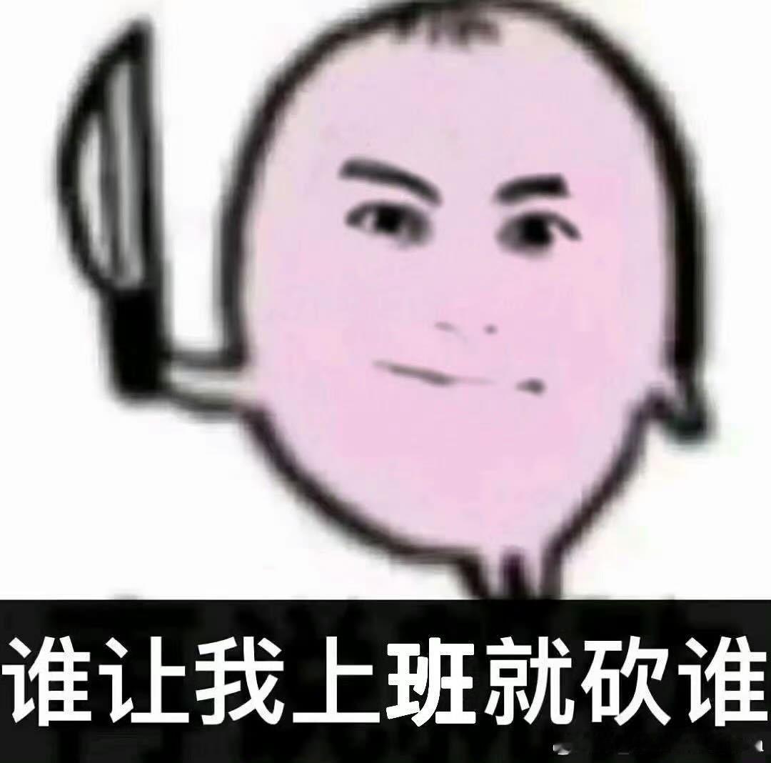 讨厌每个⏰响的睁眼瞬间 ​​​
