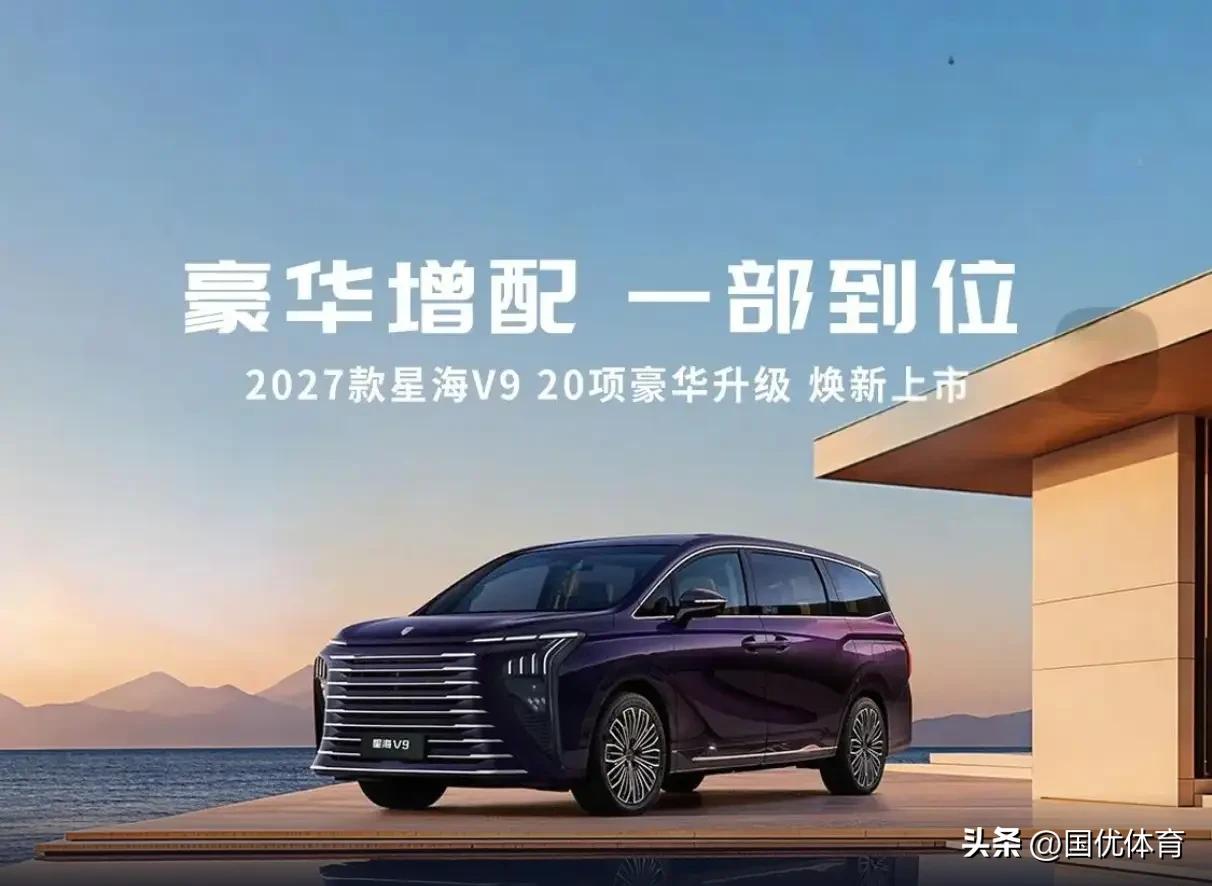 2026年5月MPV销量排名前五如下：
第一名赛那
第二名高山
第三名传祺M8