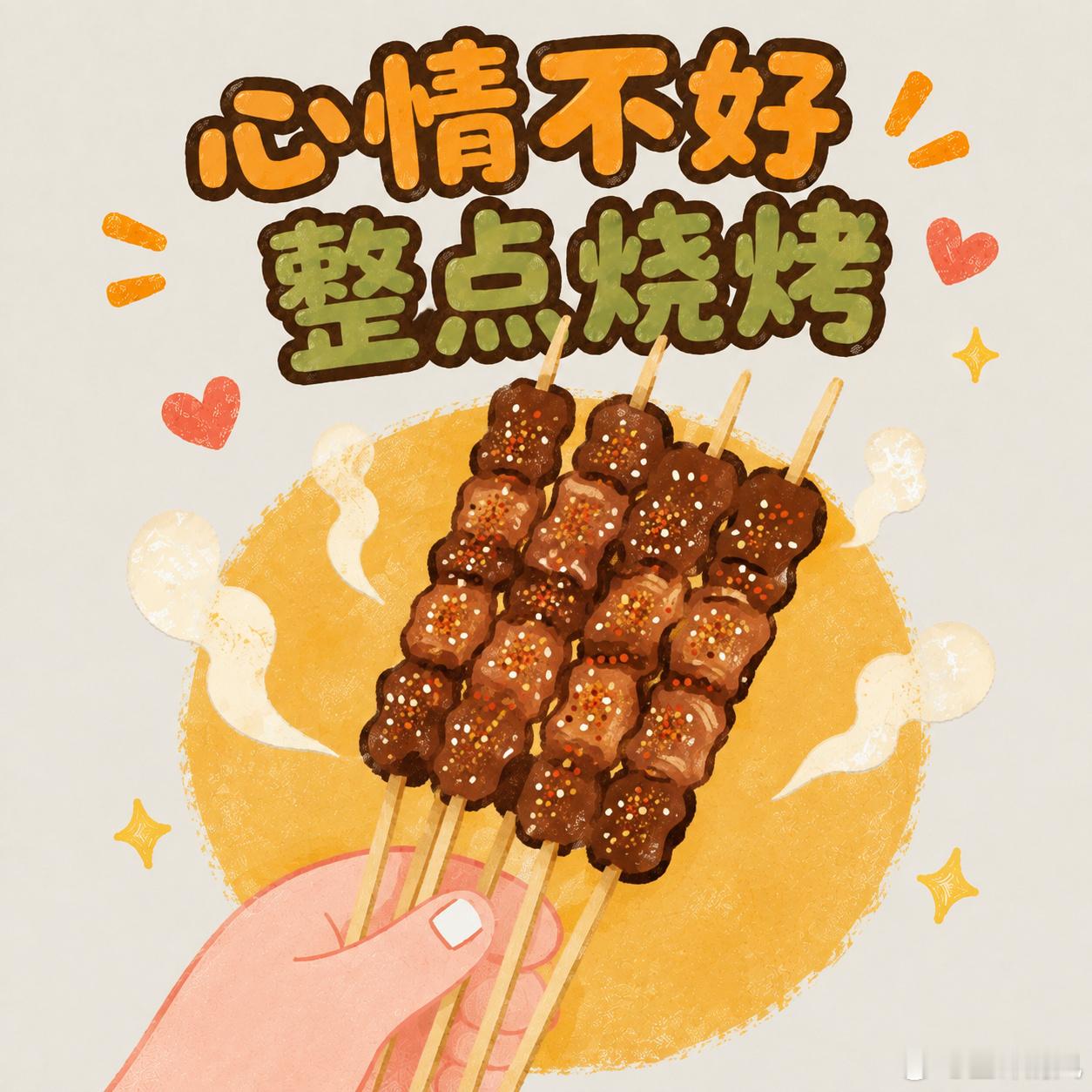建议大家减少对日常琐事的决策时间还在为点外卖反复纠结？美团外卖答案之书专治选择困