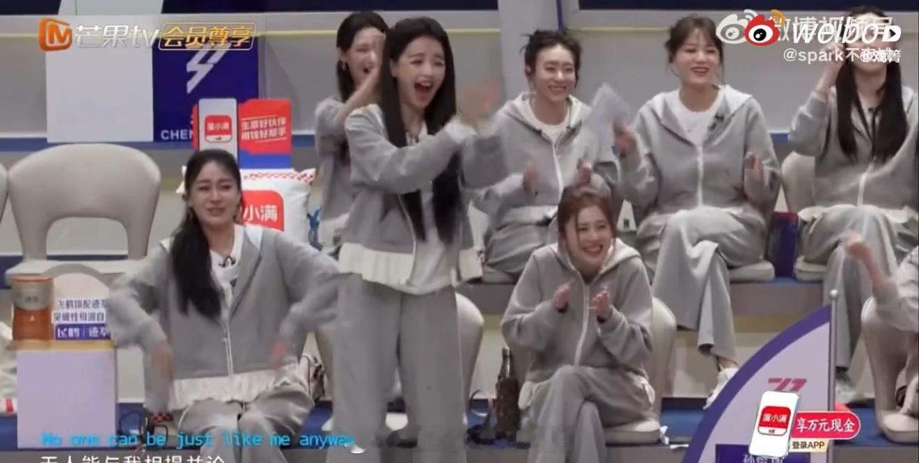 孙怡看乌兰图雅表演笑成表情包 笑不活了！孙怡看乌兰图雅表演那表情，简直比台上的节