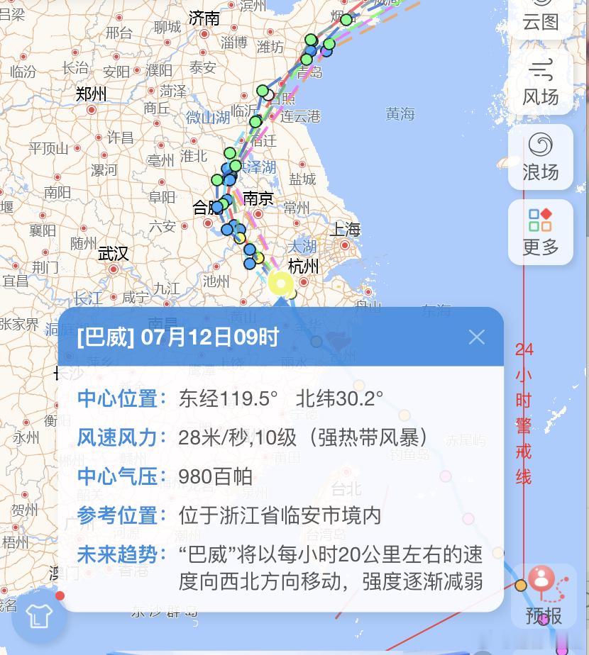 巴威台风届变脸第一名  台风"巴威"，把"反复横跳"四个字演绎到位了。强度上：超