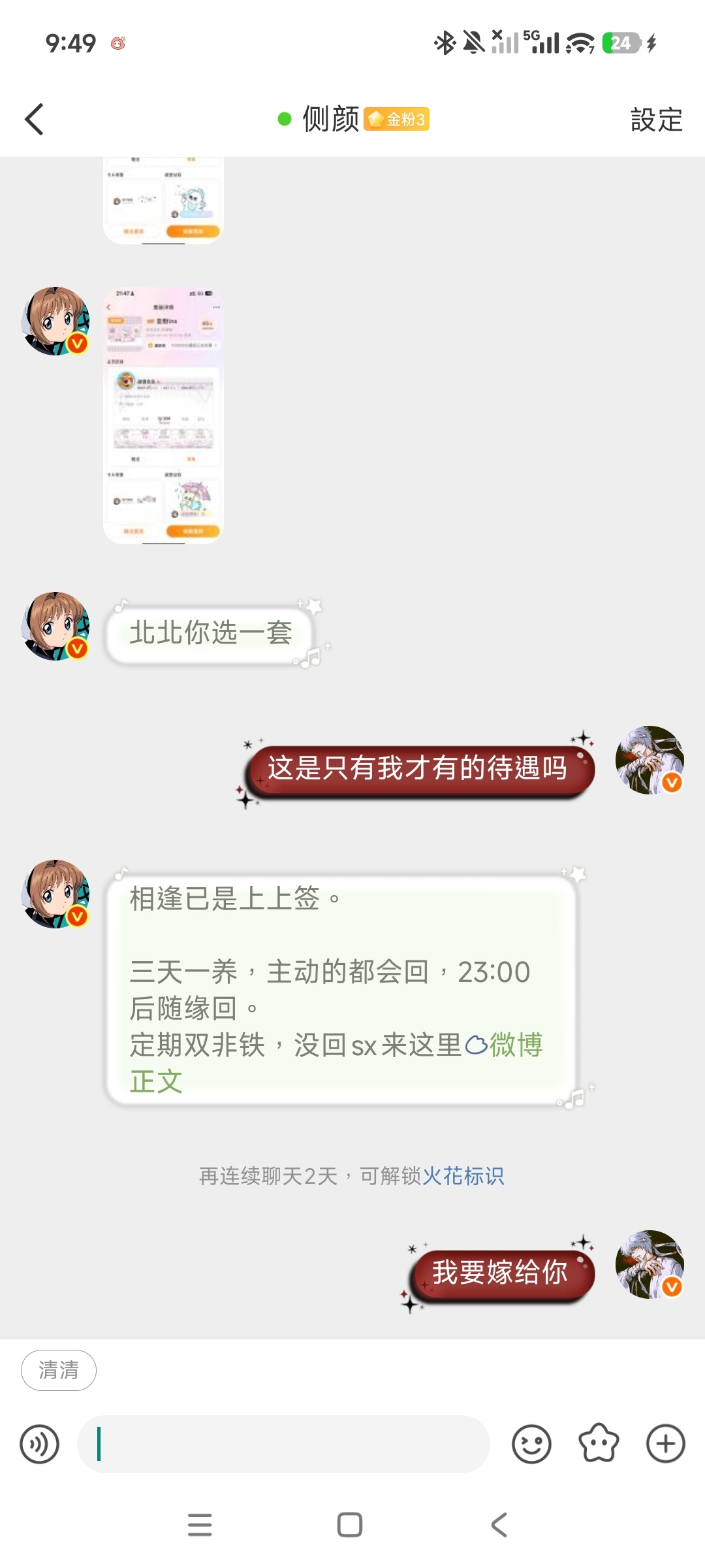 套娃成功大家都不要骚扰她了名花有主了​​​