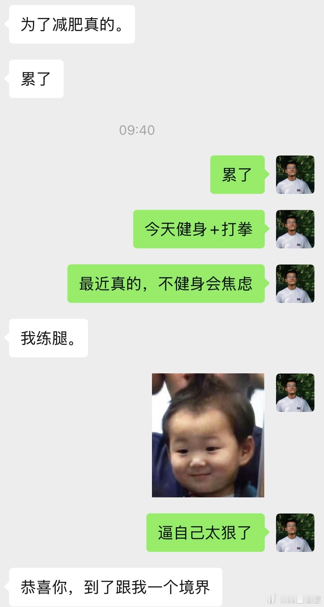 每天就和朋友这样卷 杭州