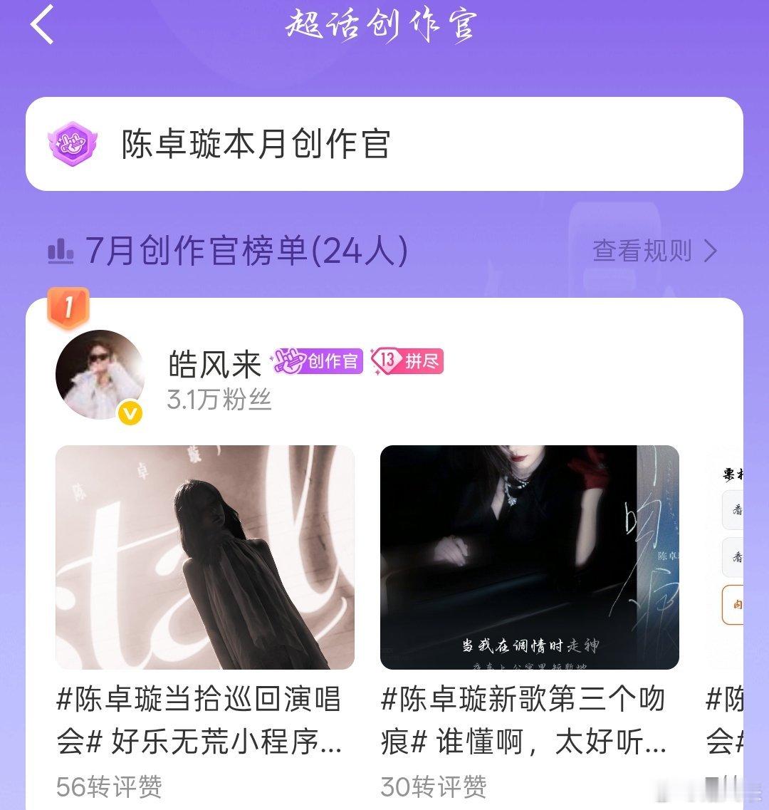 认证了无数次了，终于成功了