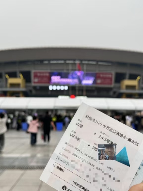 林俊杰[超话]  开场了[苦涩] ​​​