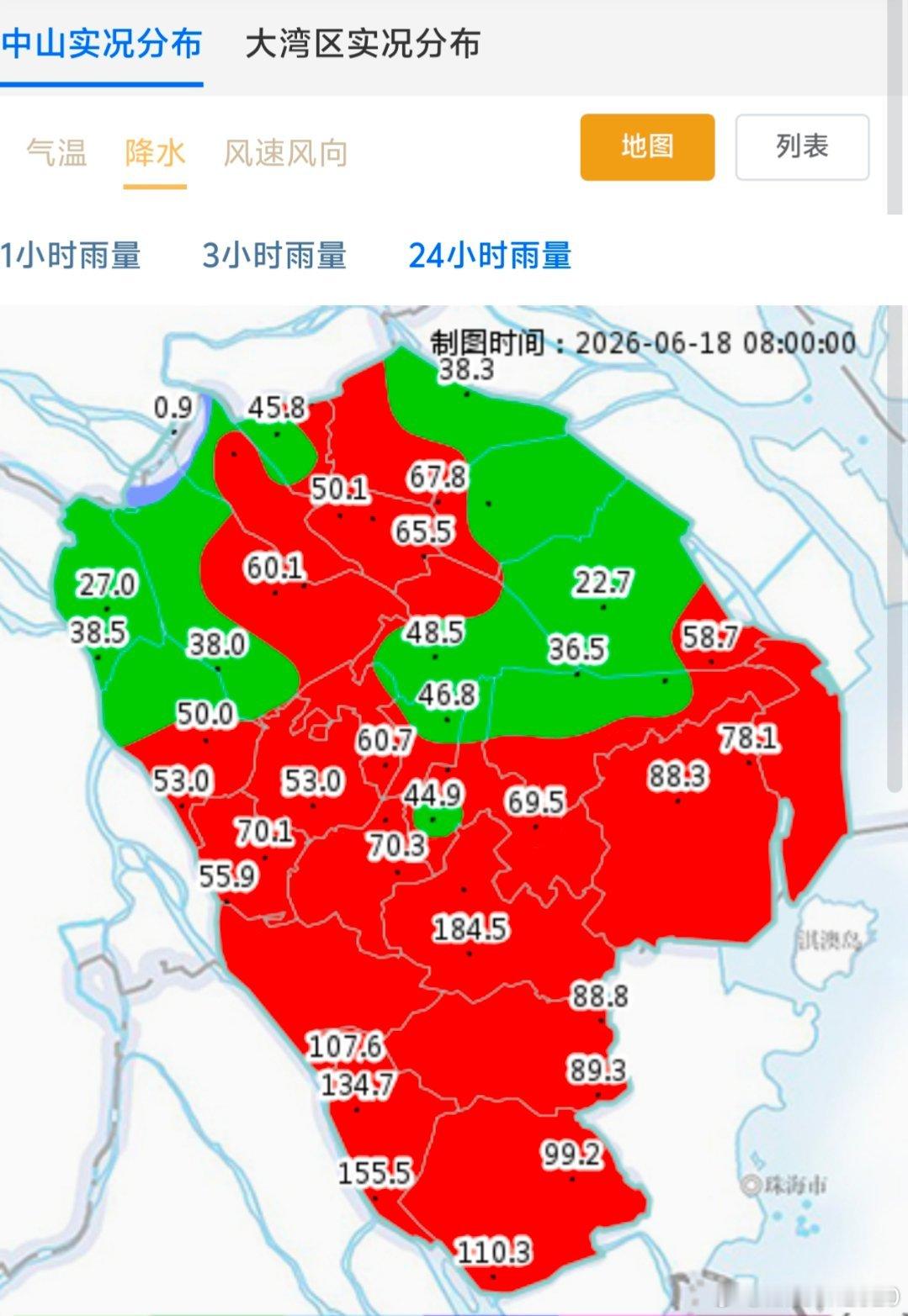 生态中山 宝盆三乡还是没躲过这一波龙舟水 ，过去三小时最大雨量是五桂山的184m