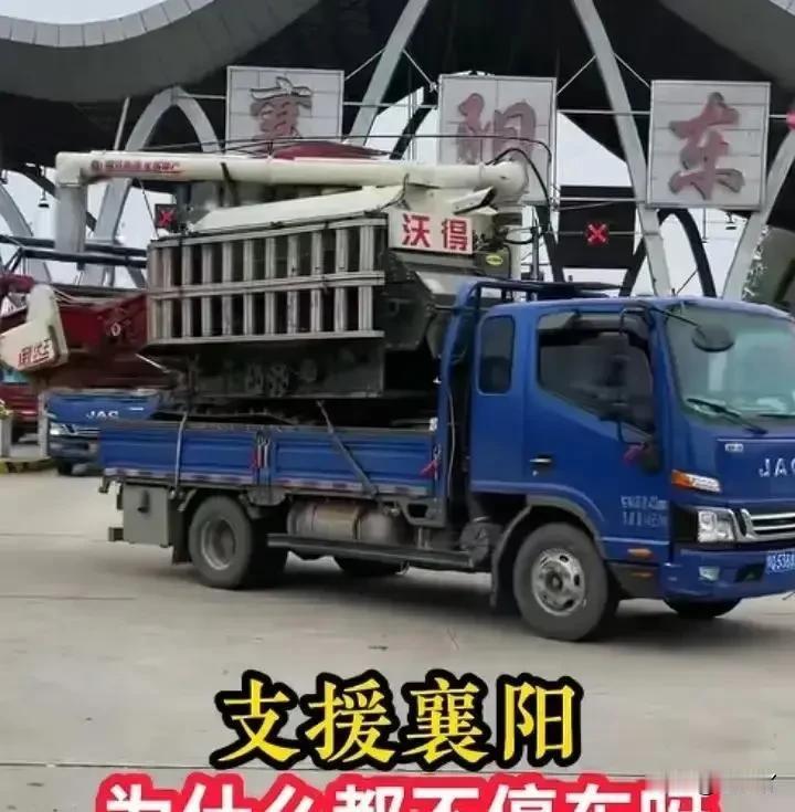 最近刷到个事，心里挺不是滋味。

说是湖北襄阳那边，收割机师傅去抢收，结果被地头