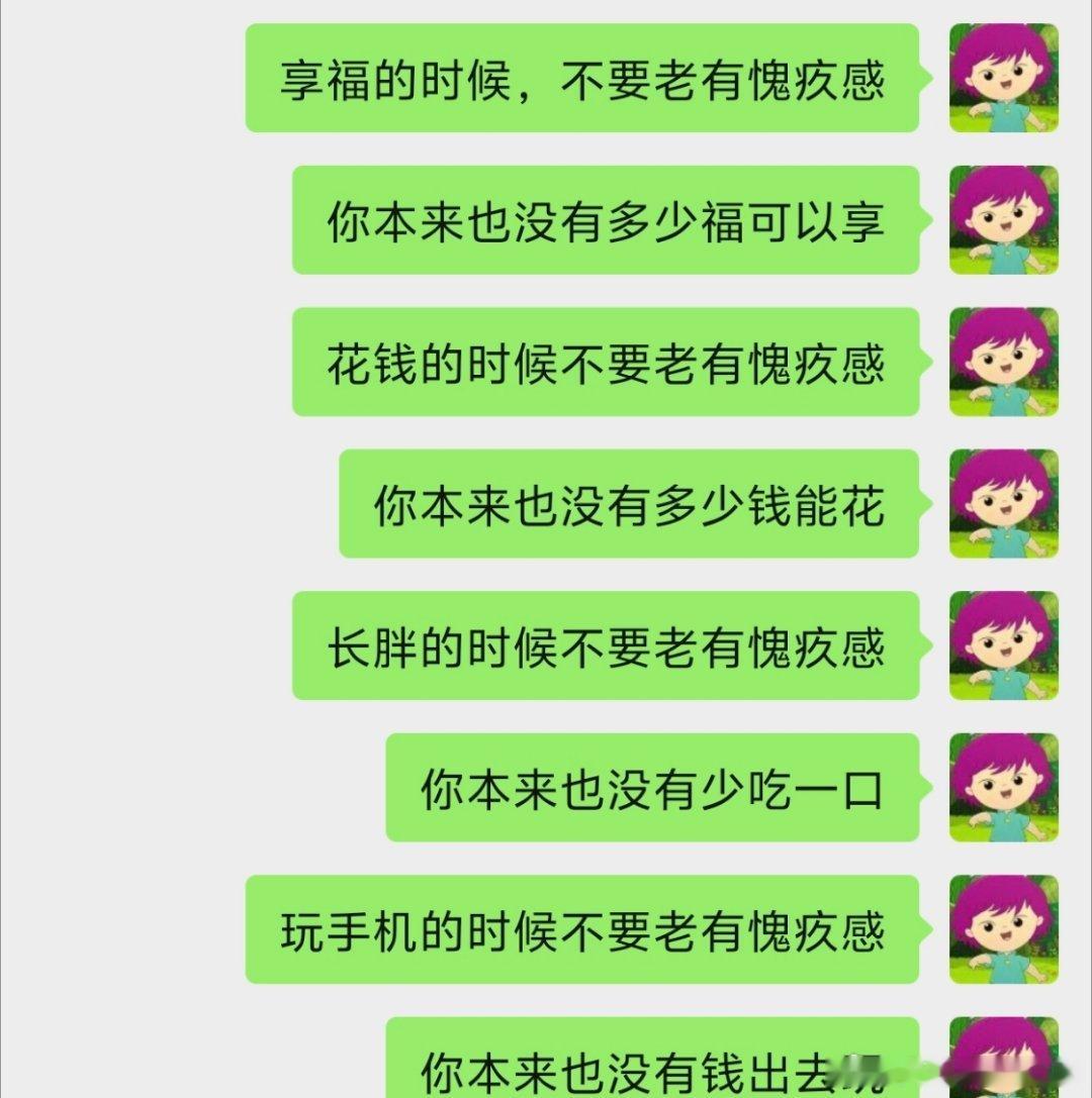 当个事办 