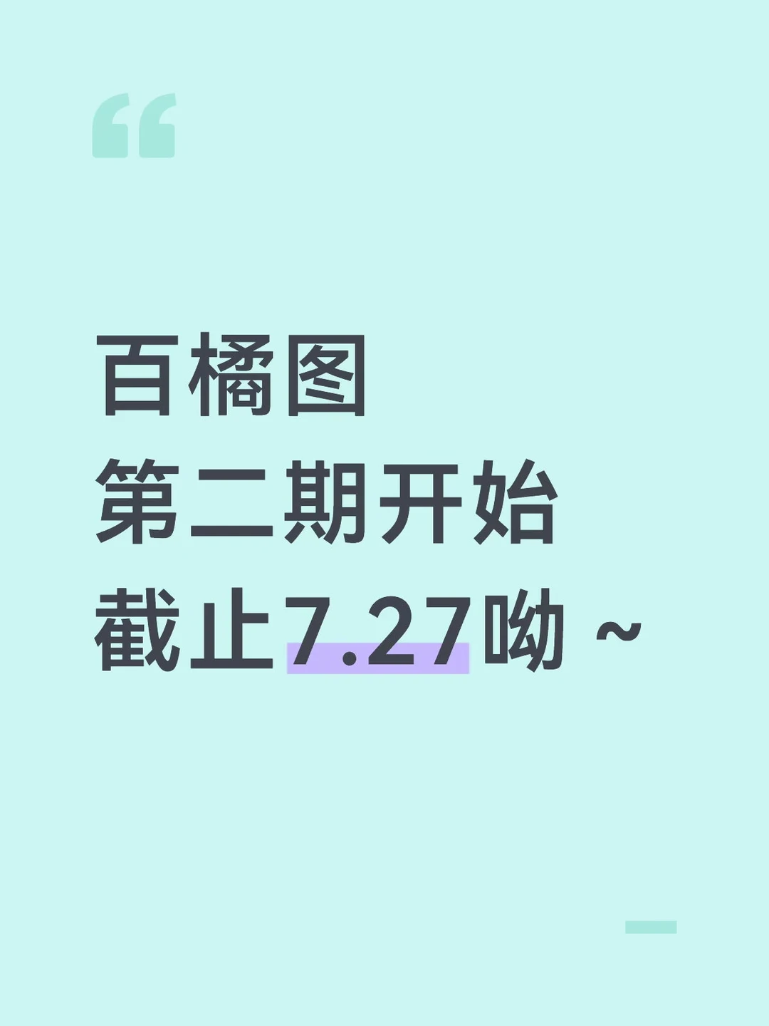 咳咳