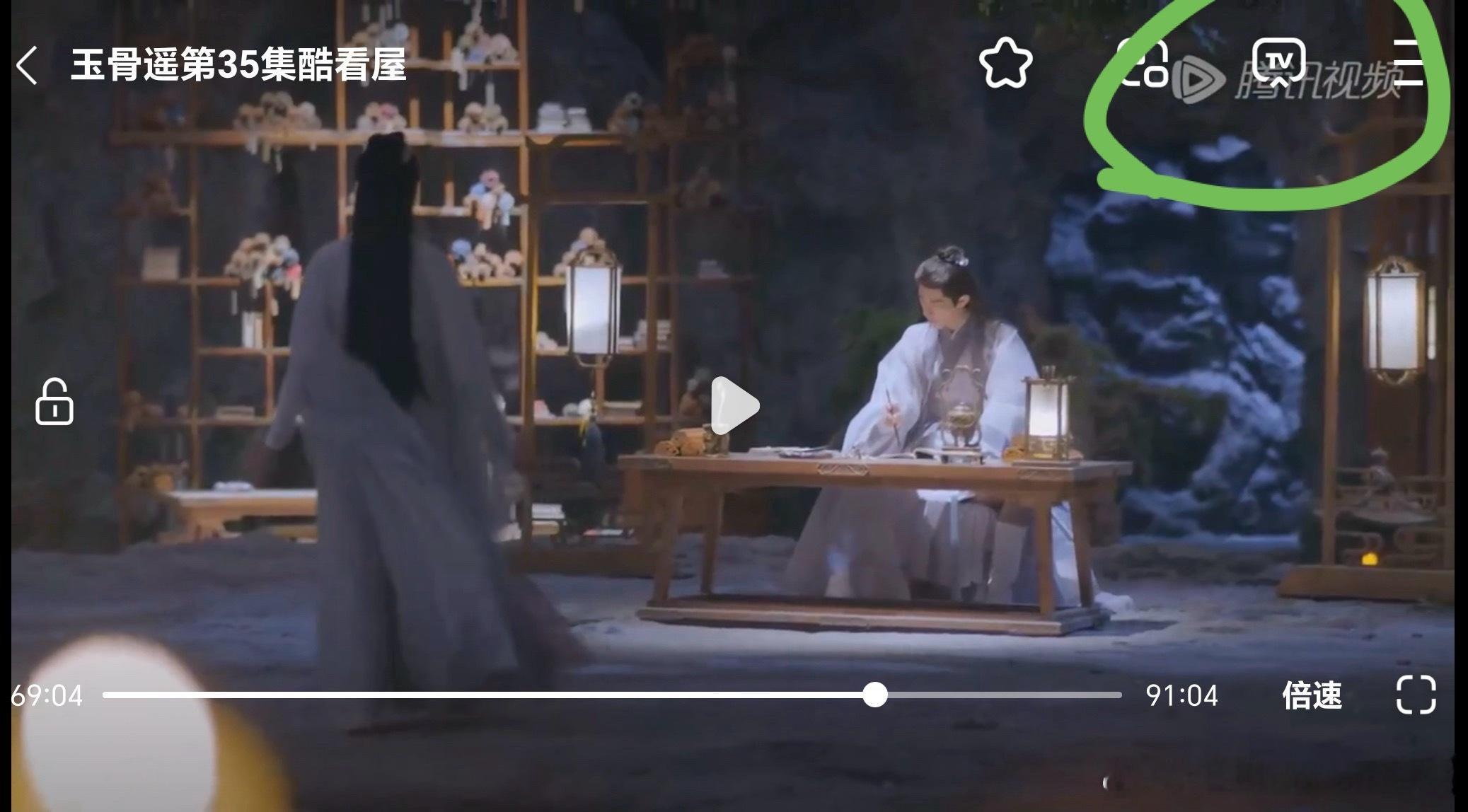 不是爱找穿帮吗？来看玉骨遥的穿帮啊，发现穿帮的首发可是小费霞哦。这是正片35集1