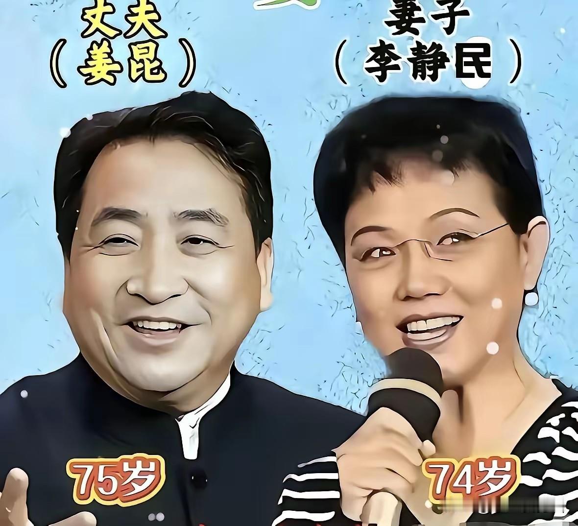 相声圈几对恩爱夫妻，台上逗乐观众，台下好好过日子。就像于谦和白慧明，相识多年相互