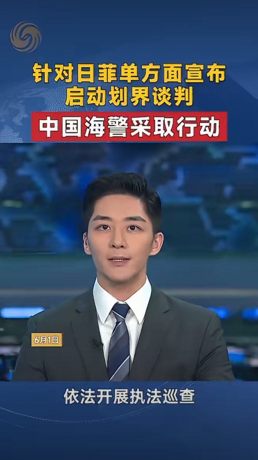 日本如何通过菲律宾复活军国主义 ，日本开始打南海算盘 ， 这波操作必须高度警惕！