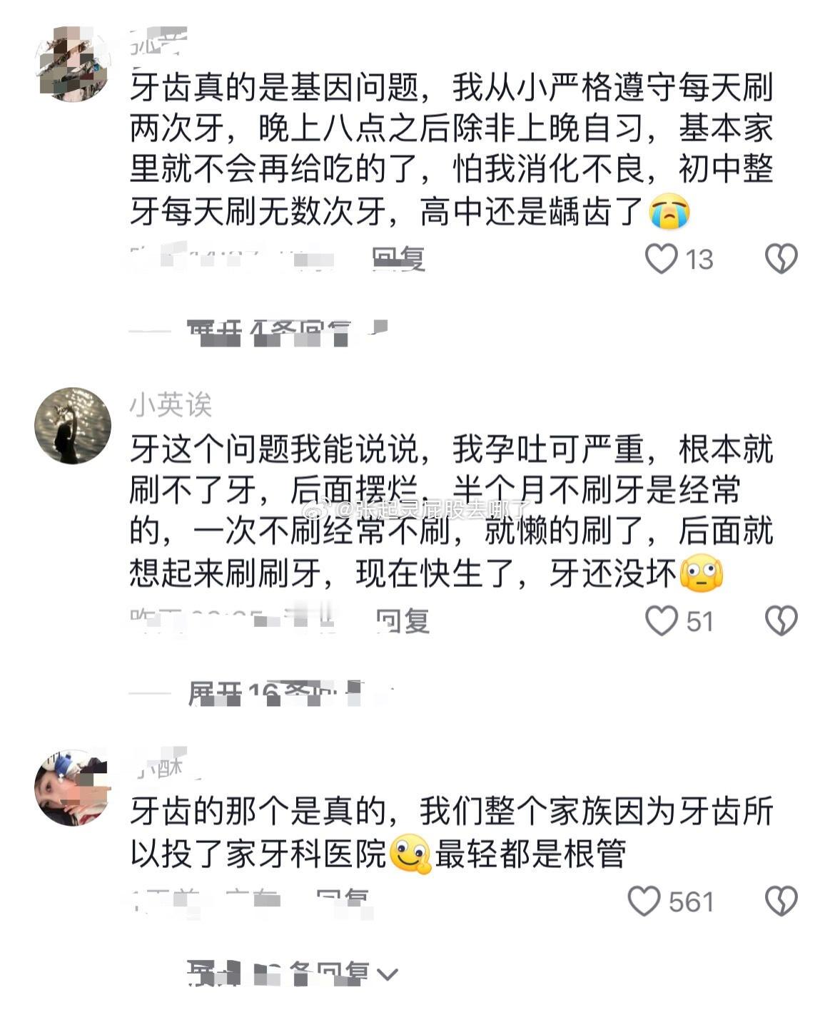 原来这么多我们以为的常识都是错误的 