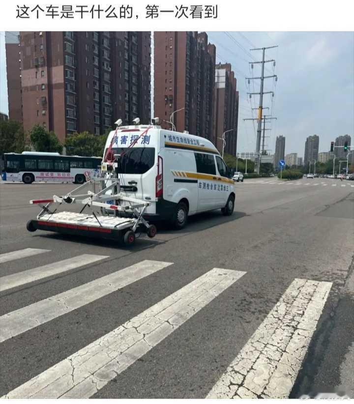 网友：第一次看到这种车，你们知道这是干什么用的吗？ 