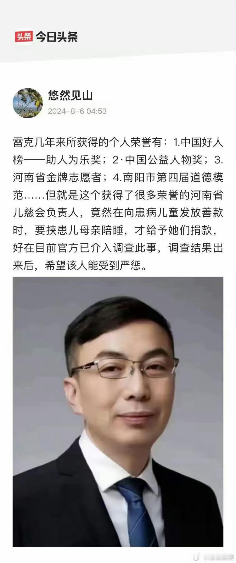 地狱空荡荡，恶魔在人间。 ​​​
