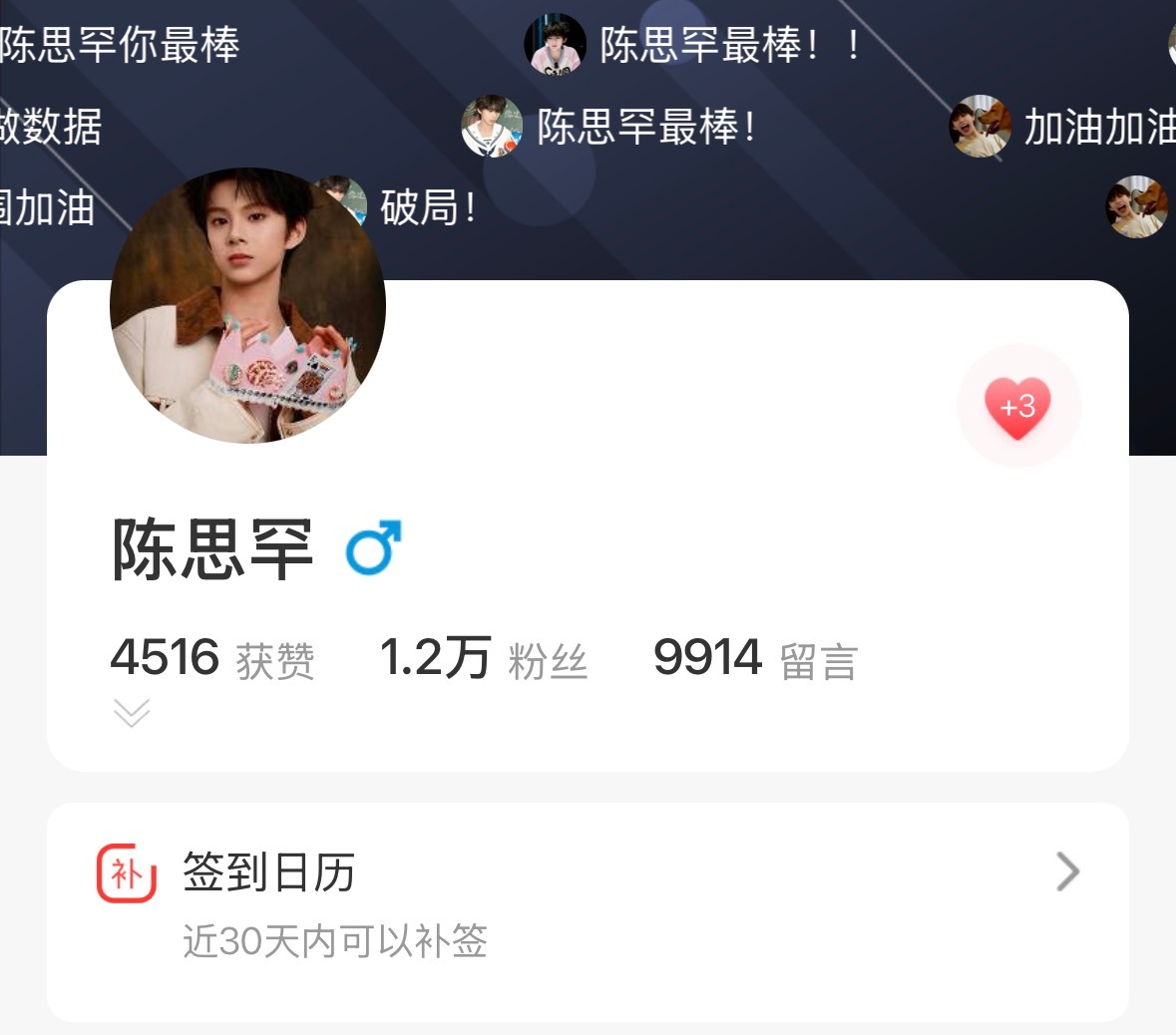 妮们再来做一下寻艺点赞，让寻艺破5k❤️好吗？寻艺6赞 ：网页链接 寻艺不看广告