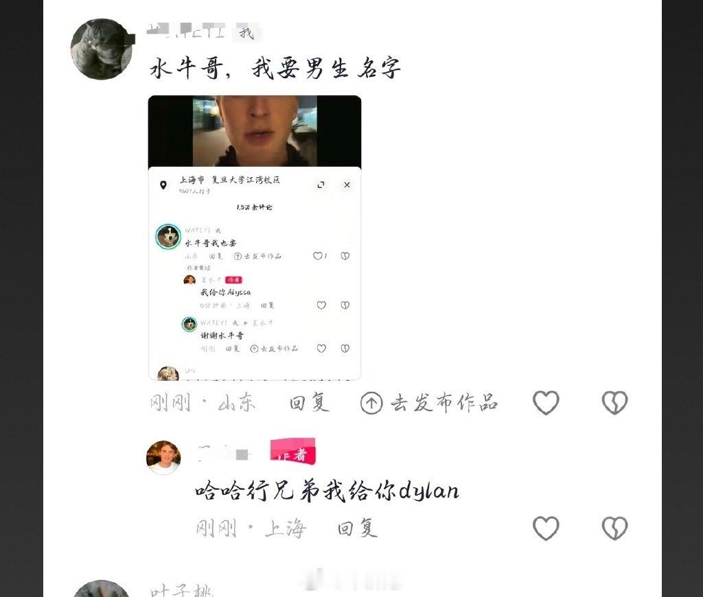 复旦大学王水牛讨论区好多人说easy girl，感情难道不是你情我愿的事吗，受害