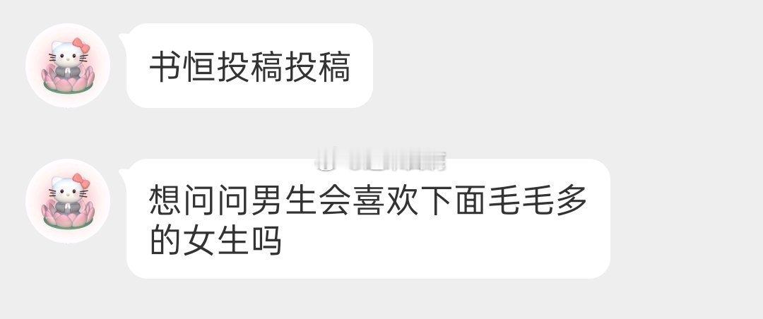 男生们进来答题！ 