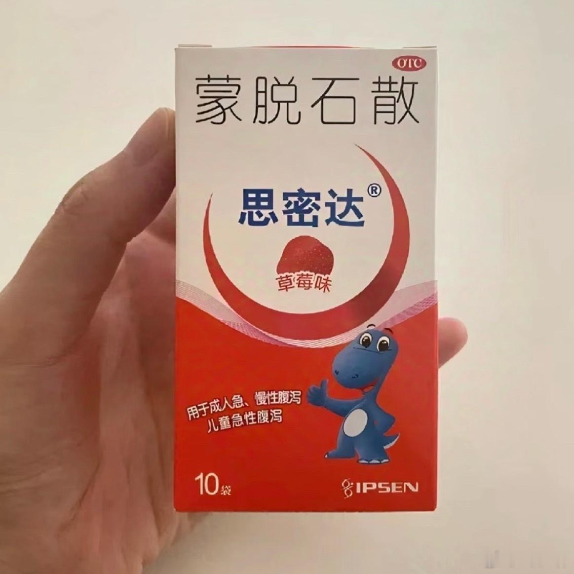 蒙脱石散止泻的原理 勾芡简单来讲，蒙脱石散会在肠胃内壁铺上一层保护膜，吸走多余水