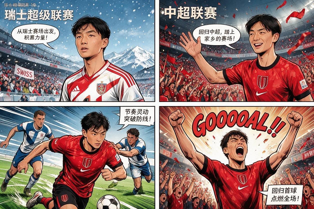 2026年8月28日，中国男足公布新的国家队名单，还是没有杨明洋。虽然他最近五六
