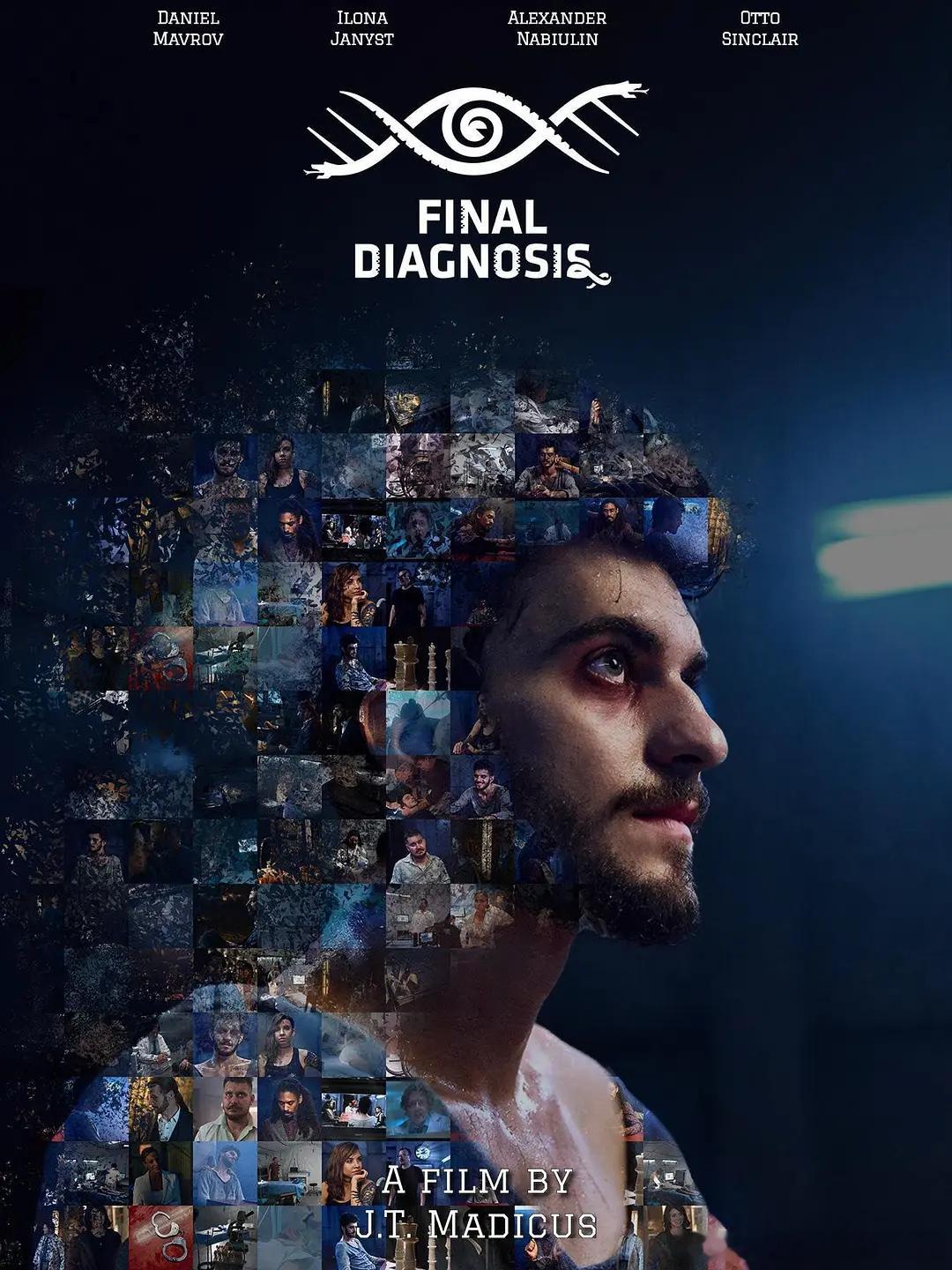 【最终诊断】 Final Diagnosis (2025)美影 惊悚/恐怖 中英