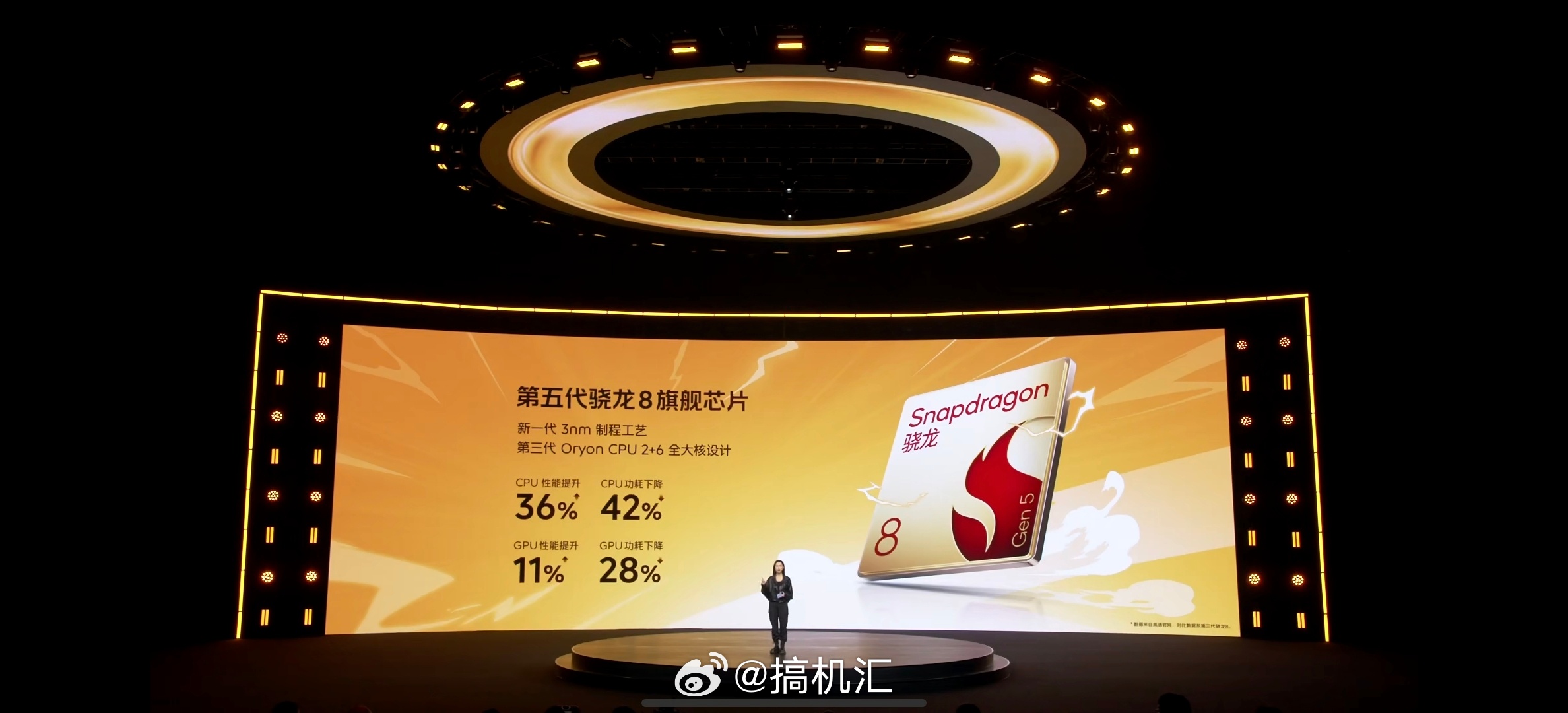 iQOO Z11 Turbo搭载第五代骁龙8+满血LPDDR5X Ultra+U