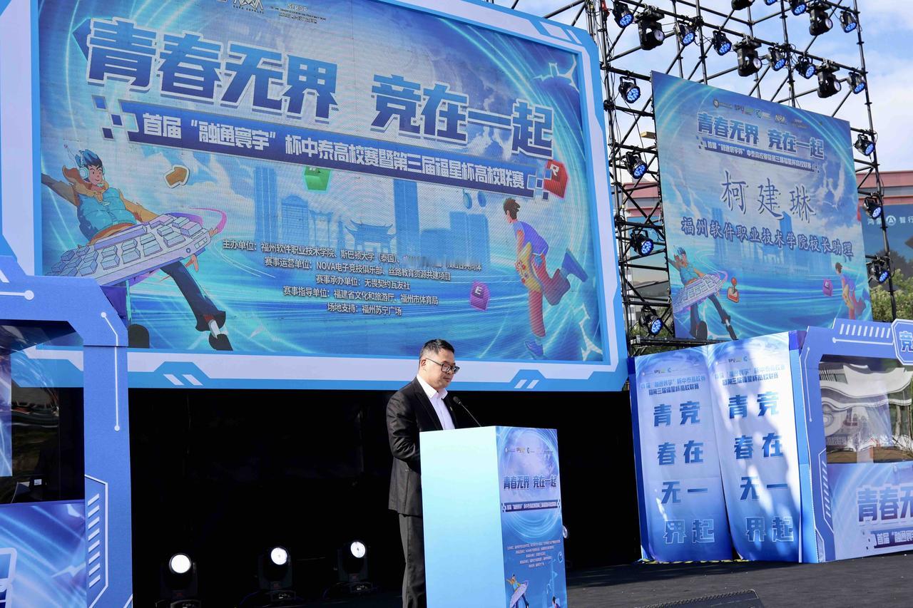 “青春无界，竞在一起！”，观看电竞现场赛事，紧张刺激！12.20首届“融通寰宇”