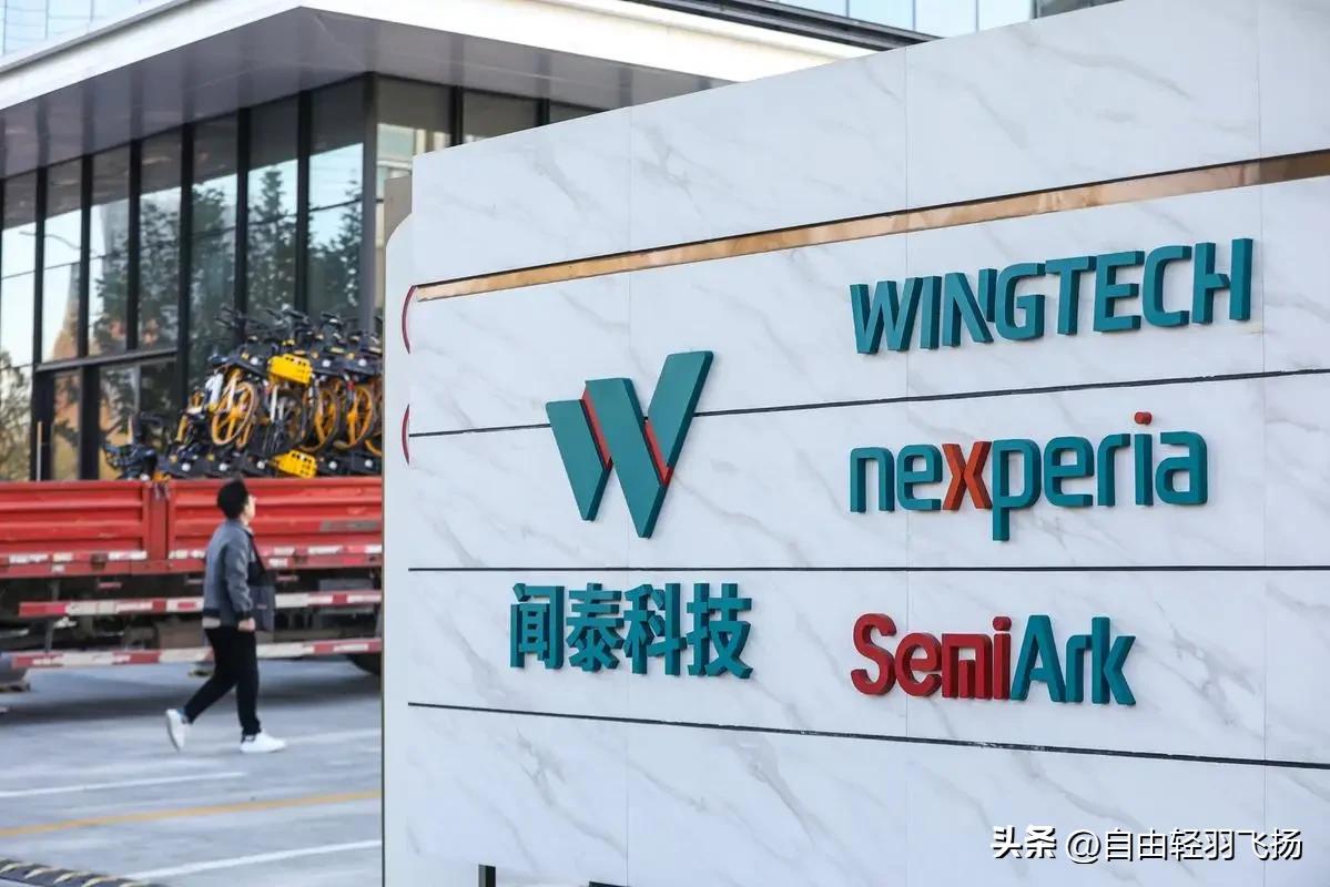 2026年3月7日，安世半导体的荷兰与中国公司之间，再生事端。
 

前一天，也