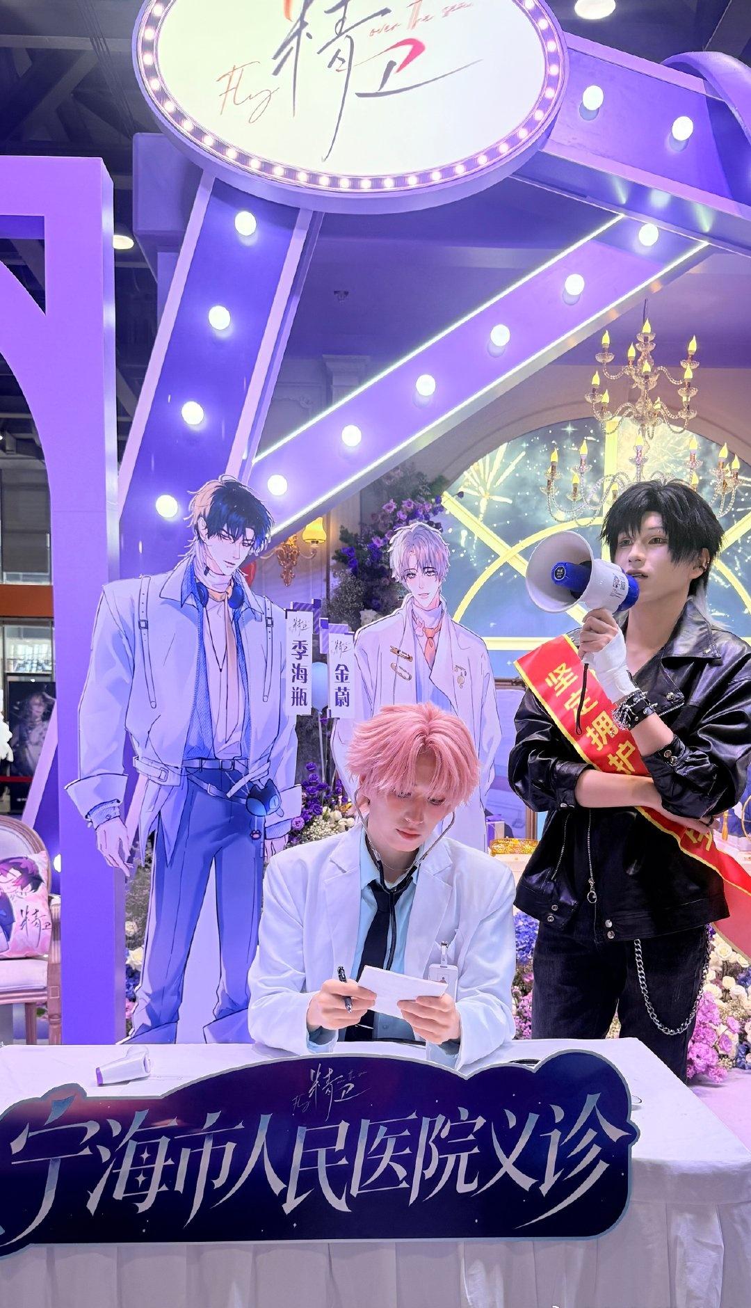 ​​​