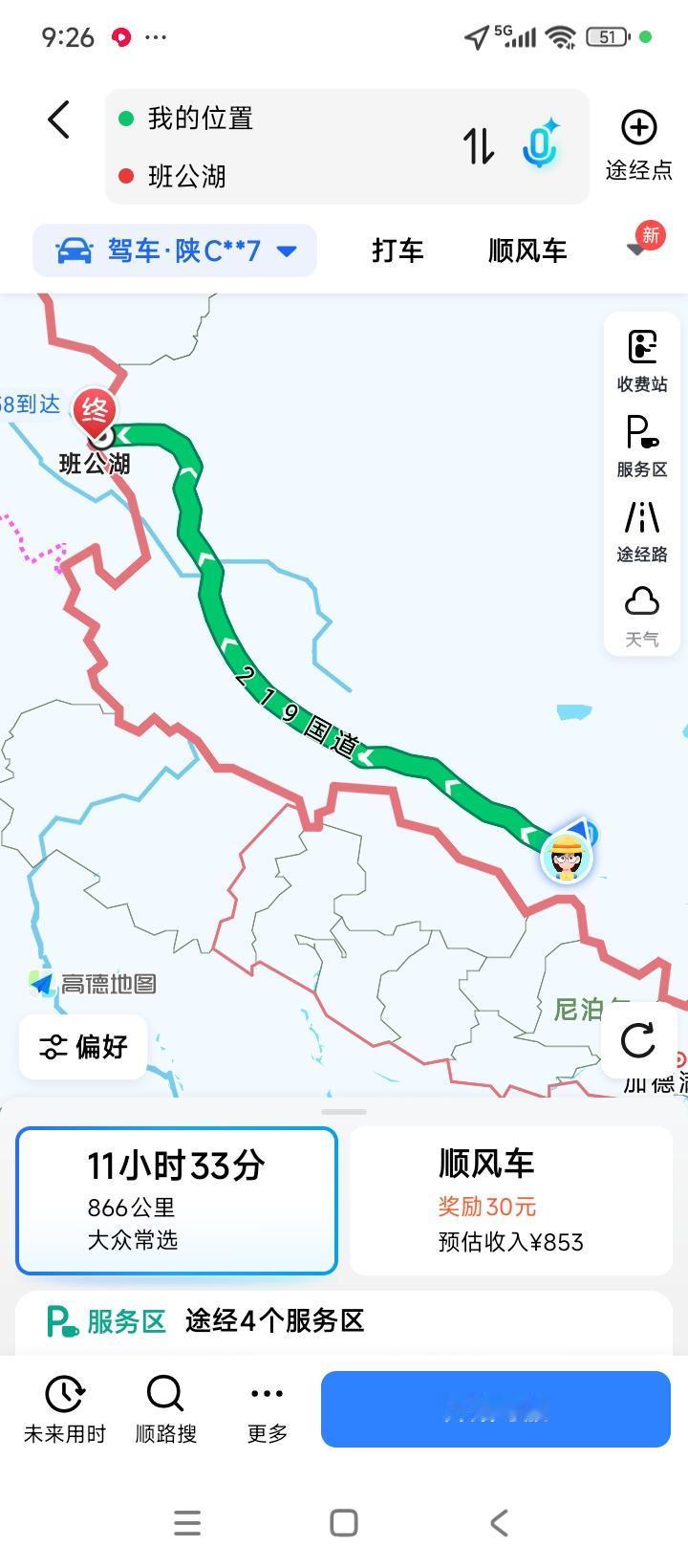 仲巴縣→阿里→班公湖
