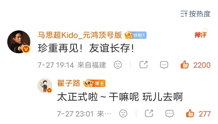 我晕倒，明媚的小狗狗让文艺的人类不要太正式~🤏 