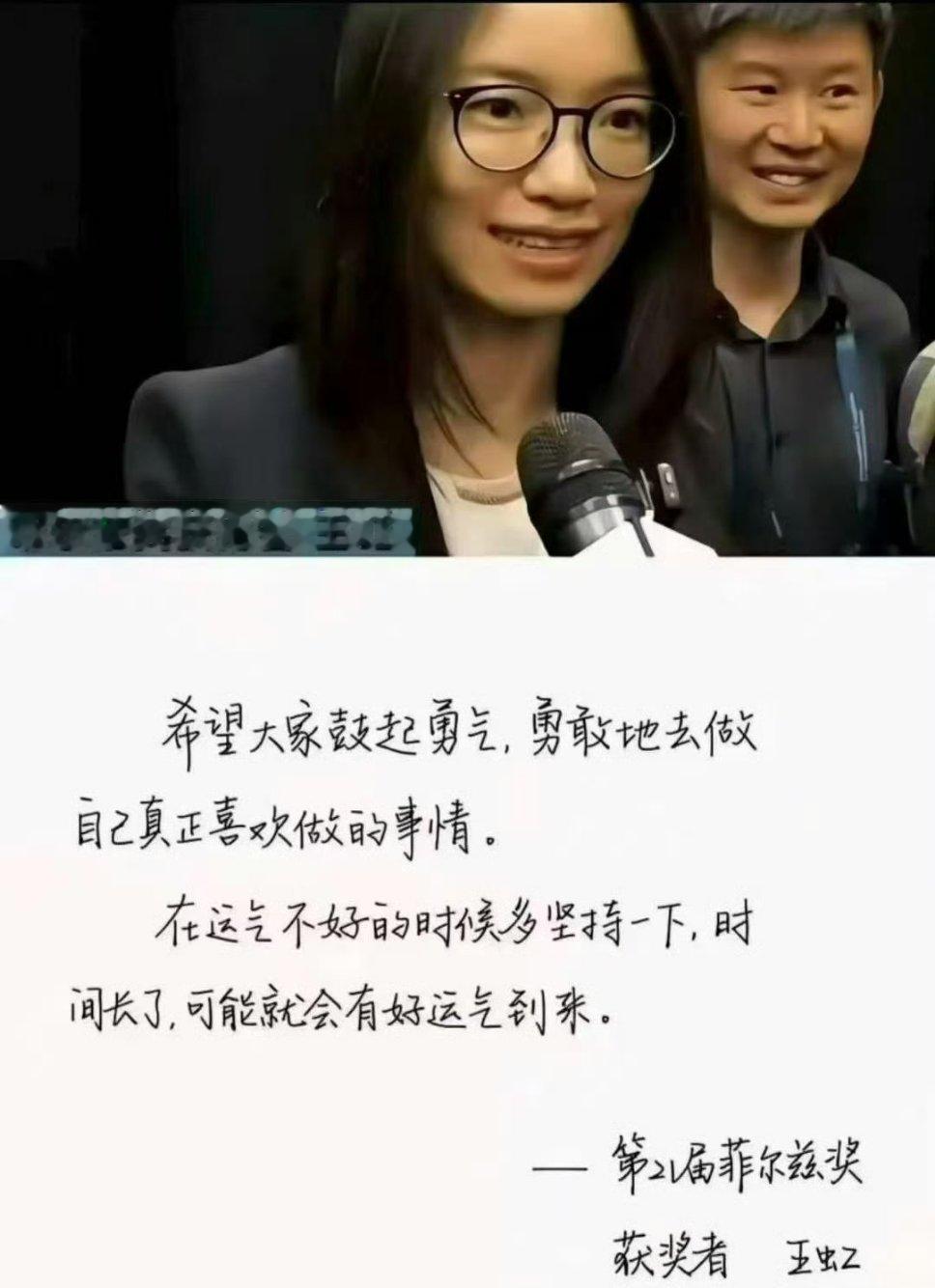 希望大家鼓起勇气，勇敢地去做自己真正喜欢做的事情。在运气不好的时候多坚持一下，时