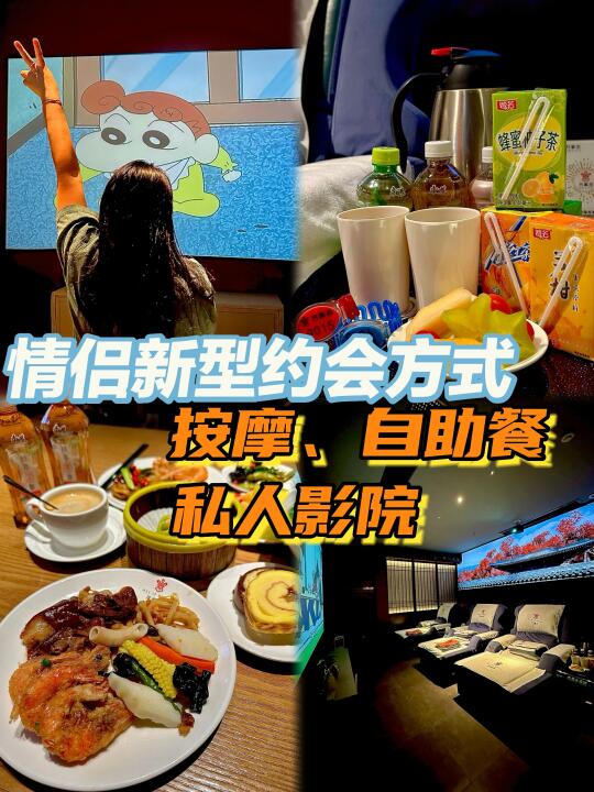 漳州‼️人均100➕按摩💆🏻‍♀️➕自助一站式快乐