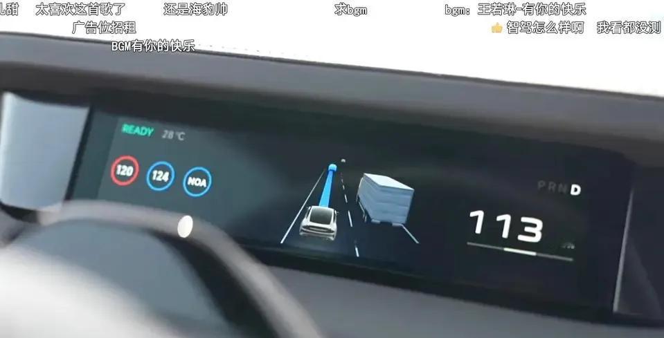 这样搞就没意思了吧？给的特写让大家看到的都是110+的速度，然后露出了90的鸡脚
