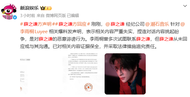 最近的瓜一个比一个老上古时期的瓜 我不行了最近的瓜都好有年代感……十年前好像也在