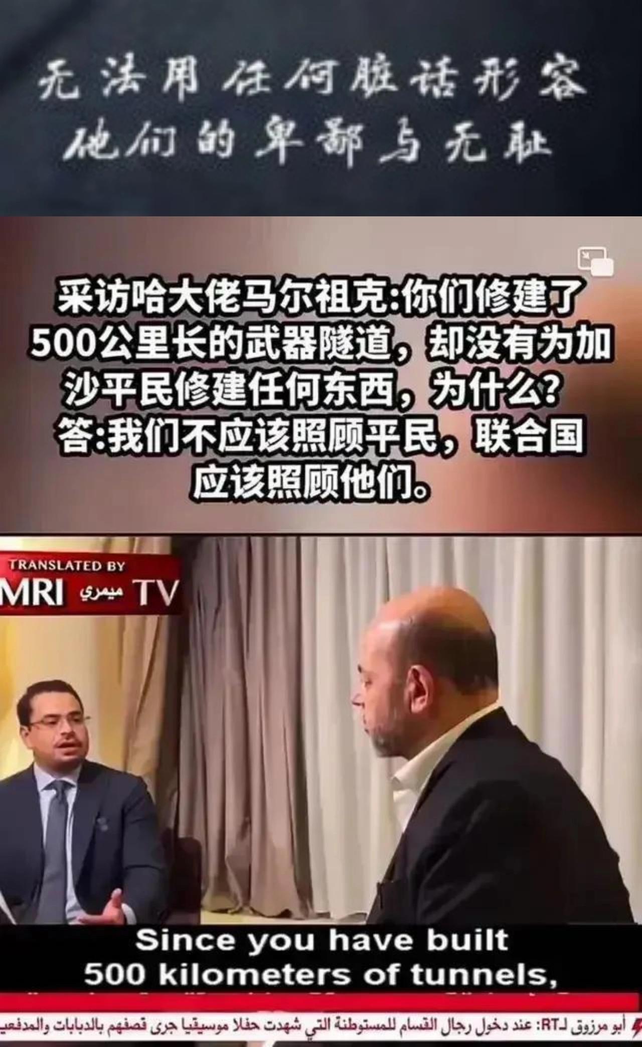 再次看看他们说过的话做过的事，来让那些被蒙蔽的无知小白和群众看看他们的真实嘴脸—