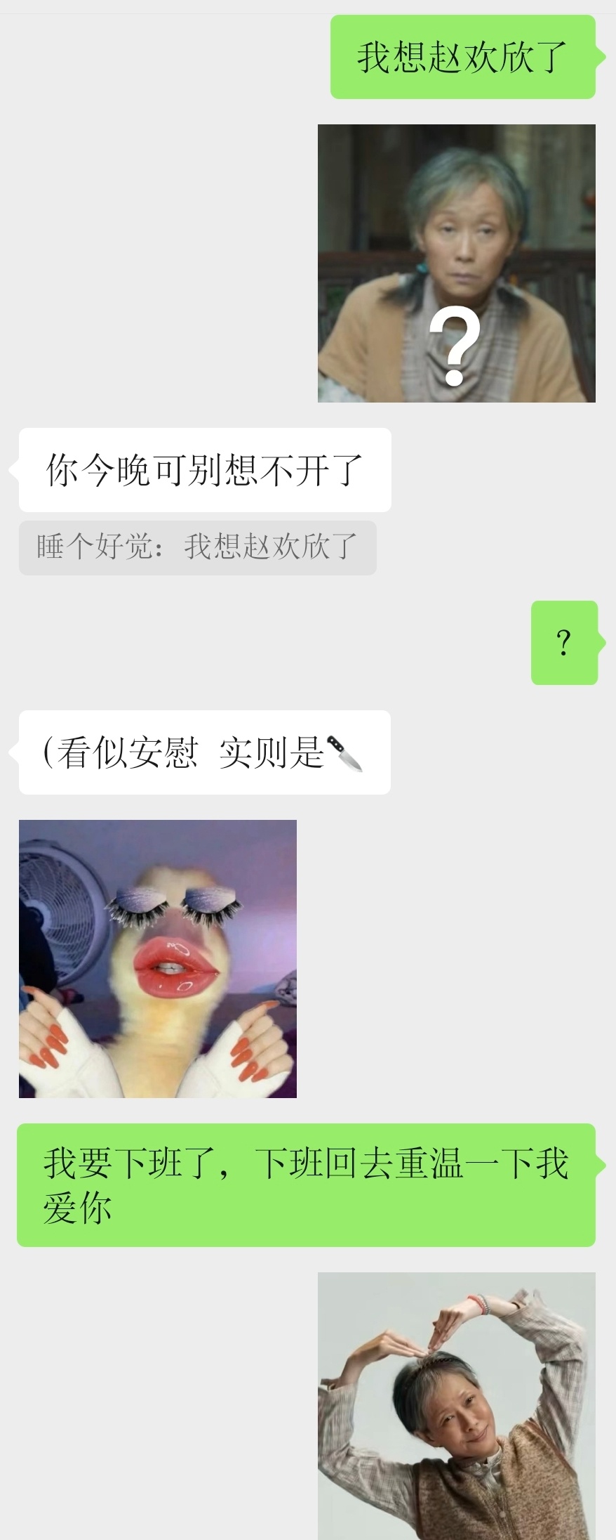 欢山越岭 太久没重温了差点忘记此片的虐度😢 