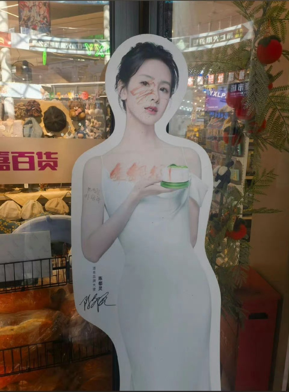 陈都灵“恨我你也不会变美哦”恨高悬的明月照见了你，照见你的阴暗、照见你的自卑与不