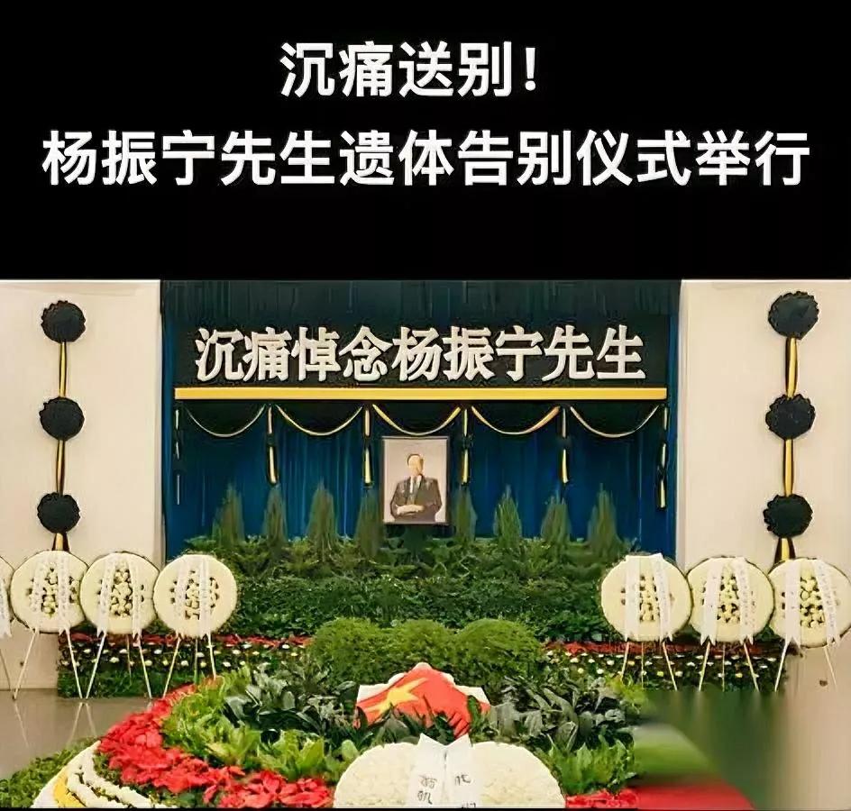 等了40分钟，镜头里没他。

鲜花翠柏也缺席。

我反而松了口气——杨先生最怕被