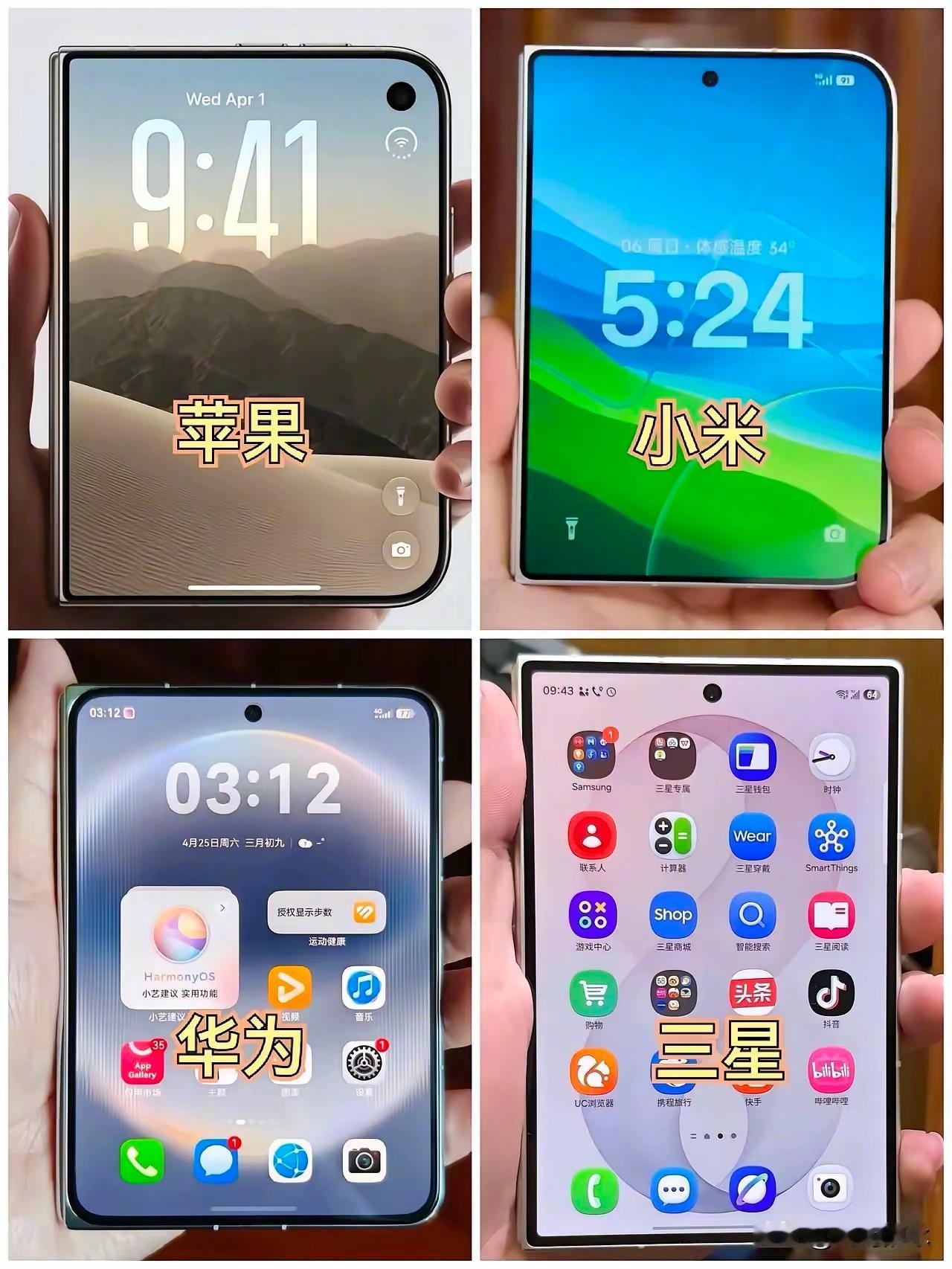 哪个看着最顺眼 ​​​