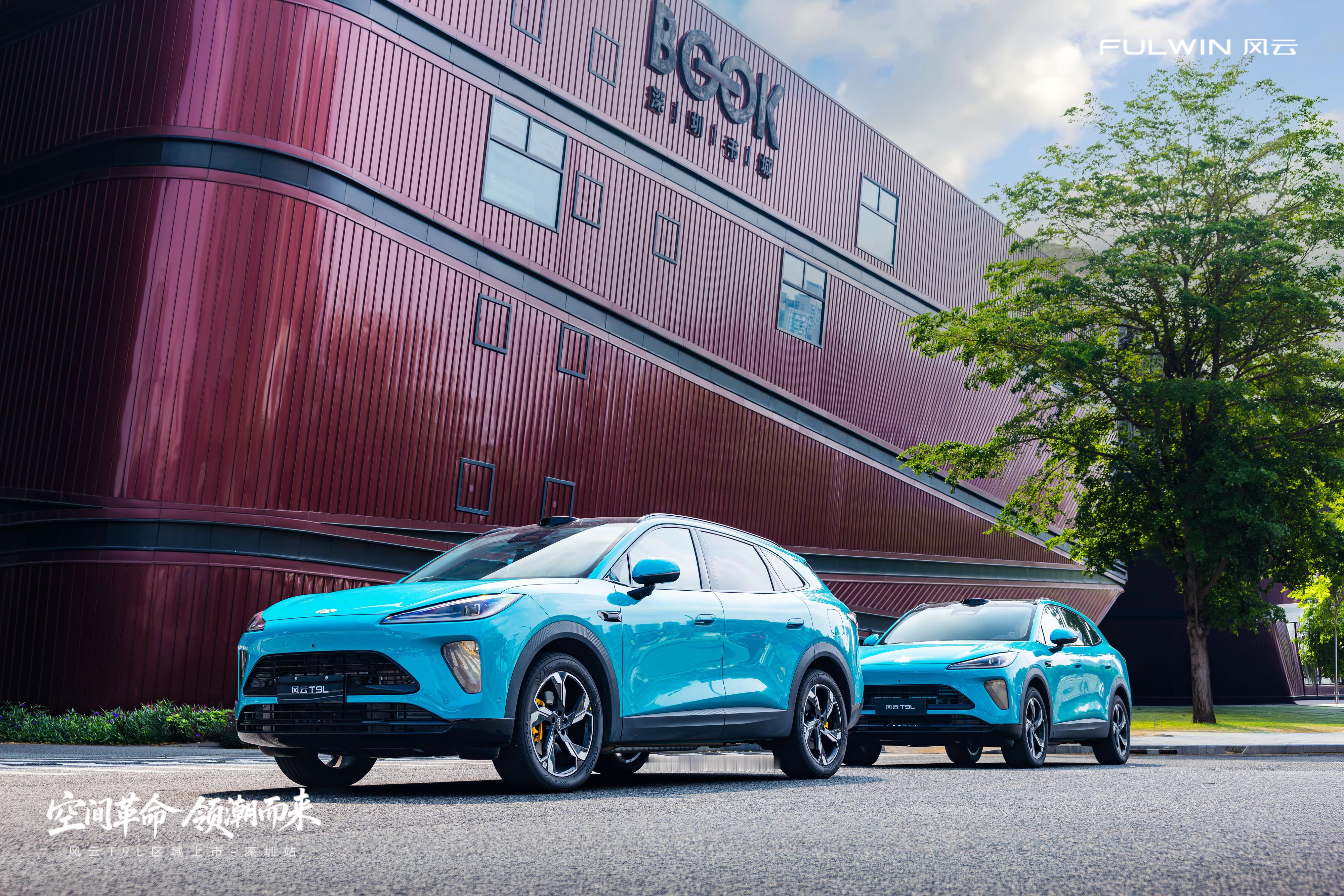 一城盛景，风华入序鲲鹏电混，自带高光格调潮范巡游，演绎座驾美学24日龙岗万达，境