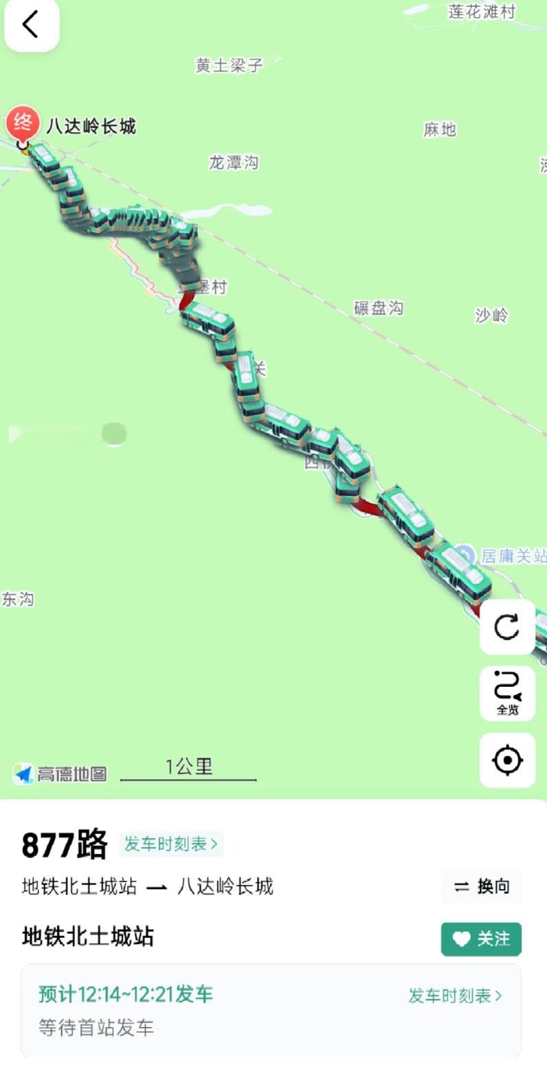 全球人民都知道我们放假了国庆第三天 听说今天长城上长满了人，公交都全员出动了，我