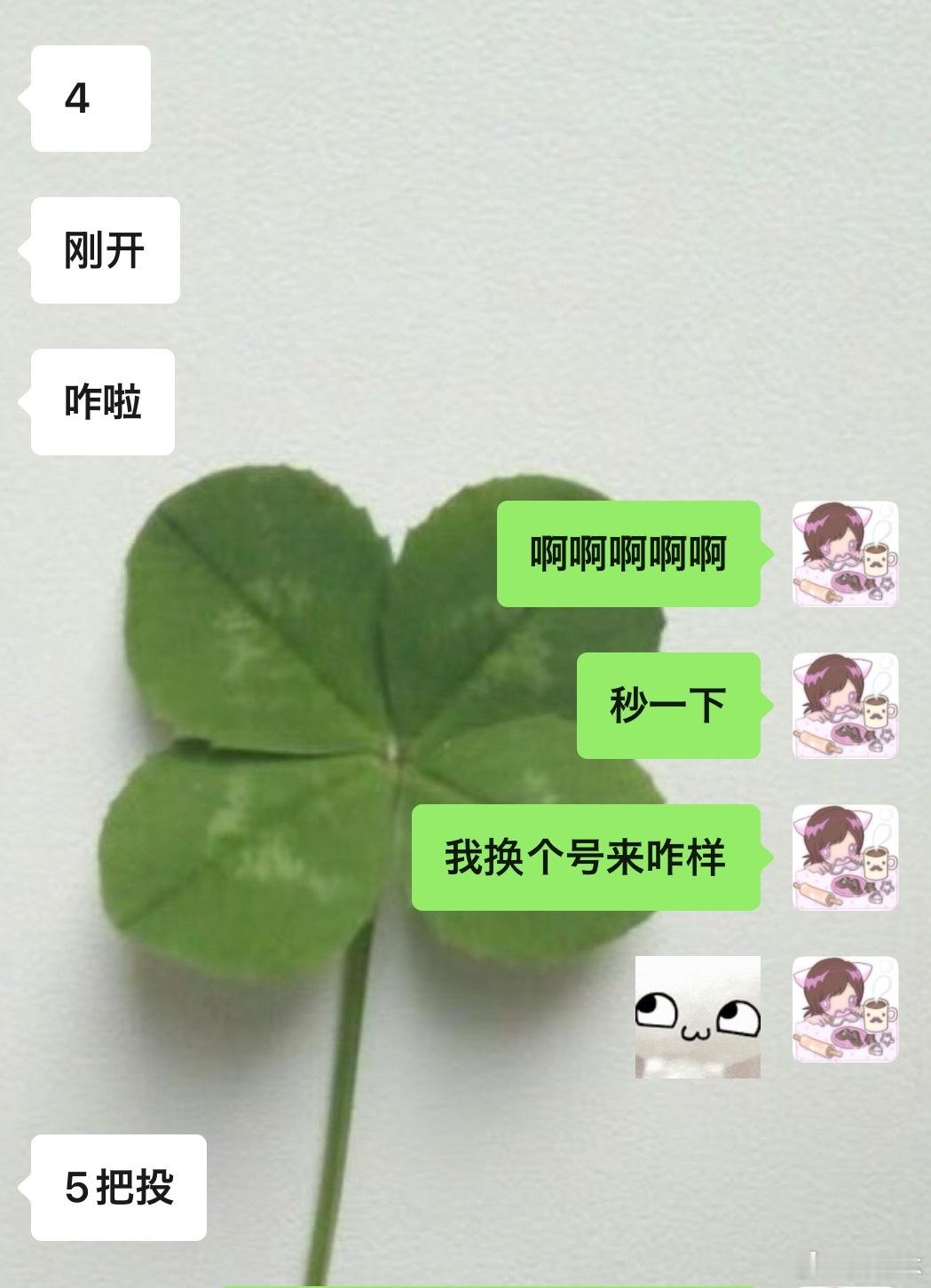最义气之人 
