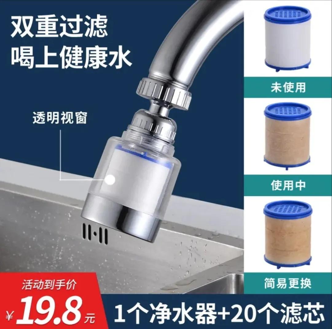 如果不是装上了这款水龙头净水器，还不知道自家里水龙管里已经年久老化很脏了，当水龙