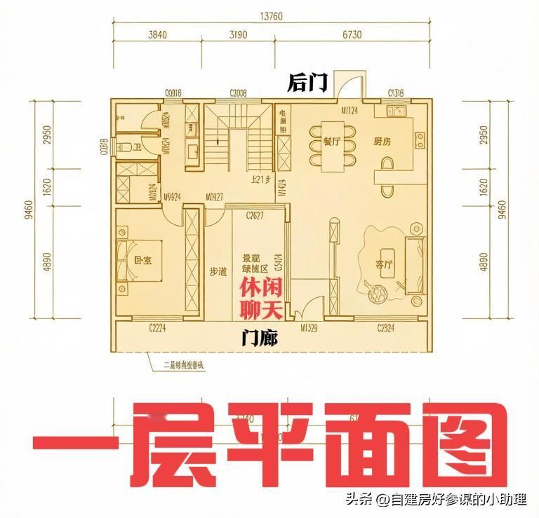 听我一句劝，回村建房别盲目跟风[发怒]
所谓的欧式罗马柱，就是智商税
表面看着气